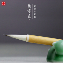 Paper ink plowing parlour and millennials wolf millennials book book beginners book beginners students calligraphy brushes Wang Xizhis Lan pavilions calligraphy and calligraphy copywriting brush special brush pen