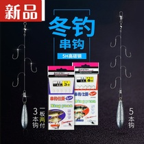 String hook fishing group lead drop line group Isney Maru Shi sleeve hook spring fishing crucian fish hook set fishing line anti-winding
