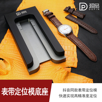 MINGJIA MINGJIA diy strap positioning die base stereo precision positioning tool manual finishing tool