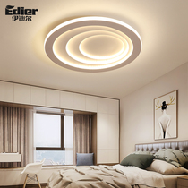 Bedroom light Oval multi-layer simple modern warm romantic master bedroom second bedroom room ceiling light LED lamps