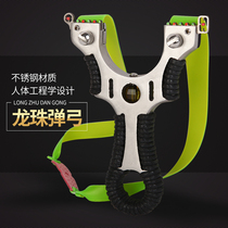 New stainless steel fast flattening leather slingshot high precision professional power outdoor competitive laser infrared projectile frame