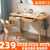 Solid Wood small desk simple student home bedroom small apartment children primary and secondary school students simple writing table