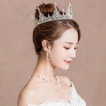 Bridal headdress New wedding big crown atmospheric Baroque wedding hair accessories Wedding toast clothes Simple accessories