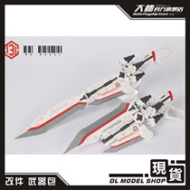  M3 model PG1: 60 Red heresy to change the Kings sword two-pack equipment backpack (with water stickers)