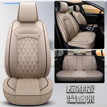 Car seat cover 2019 Harver H6 Red Label Blue Label M6 Harvard H2H4 Special half-pack universal cushion