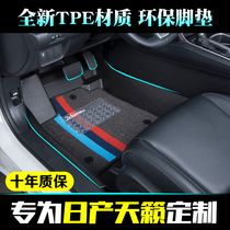 Suitable for Nissan Teana tpe car foot pad environmentally friendly car mat integrated injection full TPE foot pad large enclosure mat