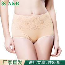 AB Underwear Lady High Waist Collection Belly Flat Angle Pants Antibacterial Lift Hip Elastic Breathable Thin girl shorts briefs 1868