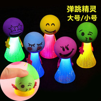 Large bouncing elf trembles with childrens new strange creative tricky toys gift bouncing little doll