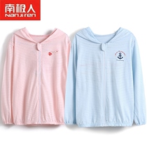 South Pole Boy Clothing Children Jacket Boy Girl Pure Cotton Sunscreen Baby Sun Protection Spring Summer Bamboo Festival Cotton Thin