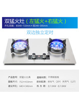 Fiery furnace polyfire single furnace head gas stove double stove home old-fashioned double-head furnace embedded stove commercial