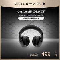 ALIENWARE Alien AW310H ADVANCED GAMING HEADSET Wired HEADSET NOISE REDUCTION DESIGN WITH MICROPHONE