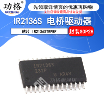 SMD IR2136S IR2136STRPBF Bridge Driver SOP-28
