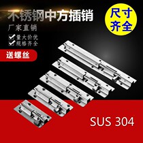 Insert up and down door Dont SKEWER Spike Wooden Door Lock Automatic Dark Assembles Door Hitch Push-and-pull Window Seducing Lock Catch