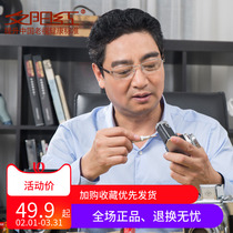 Sunset Red Old Floscope Men and Women Comfortable Super Light Resin HD Old Old Glasses AX3200