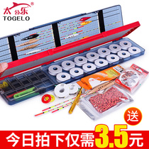 Multi-function fish float box Four-in-one full set of three-in-one four-sided multi-layer box Main line supplies fishing line line