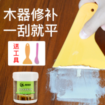 Water-based wood putty solid wood furniture nail eye repair paste plaster hole nail hole repair putty paste