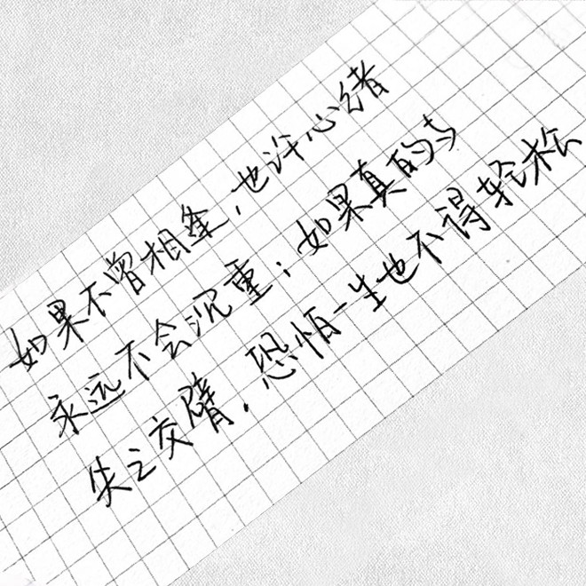 Copy letter love letter custom handwritten letter letter retention letter apology letter confession letter letter sent letter letter on behalf of the letter to write on behalf of the person