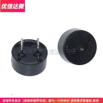 9042 active integrated 5v buzzer 9*4 2MM ultra-thin DC electromagnetic buzzer passive split