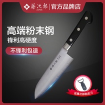  Japan imported Fujijiro powder steel Sande knife Japanese cooking knife Chef knife slicing knife knife kitchen knife F517