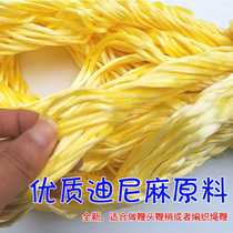 Whip stainless steel whip Kirin whip Dini hemp raw material fitness whip whip made whip glaze rope whip accessories wear-resistant