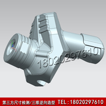 3D scanner 3D scanning copy mapping service reverse engineering design modeling physical template sending copy