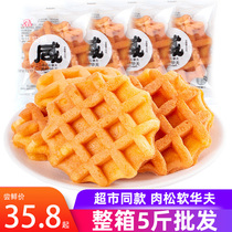 Yemi bear soft waffle soft cake meat loaf bread cake nutritious breakfast snacks whole box 5kg wholesale pine enjoy