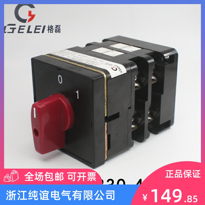 3LB5-230-4AK02 power cut-off switch 63A Mine high voltage universal conversion circuit breaker main control three-phase 4P