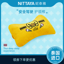 NITTAYA Thailand original imported walnut duck cartoon natural latex pillow Car neck pillow small pillow Snowflake pillow
