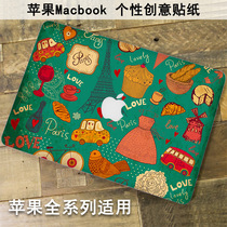 Apple notebook film Macbook Pro 13 15 inch 12 inch New 16 inch mac computer protective film Air 13 11 inch 17 inch small white shell film