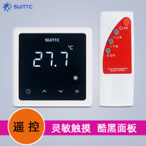  SUITTC Xinyuan electric heating thermostat touch screen optional infrared remote control 4 kw 20A safety cover 16A