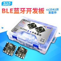 DeFeile BLE Bluetooth development board CC2541 CC2540 development kit send simulator network penetration