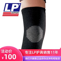 United States LP knee pad warm fitness sports basketball LP988 running dance dance exercise knee cover for men and women protective equipment