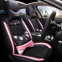 Beijing Hyundai old Lingxiang Sonata Eight Yuxiang special seat cushion all-inclusive car seat cushion four seasons universal seat cover