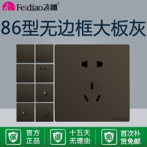 Flying Eagle large panel Big Board gray frameless switch socket five holes with 86 type official website flagship store official home 118