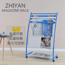  Newspaper rack Iron clip Floor magazine rack Newspaper rack Newspaper rack Simple information book rack Display rack Book and newspaper rack