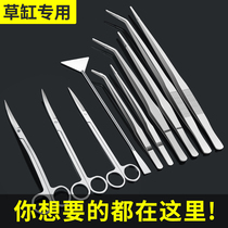 304 stainless steel extended fetching meaty fish species aquatic grass large tweezers fish tank clip feeding turtle feeding super long