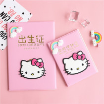 Douyin with 2020 female baby birth certificate protective cover cute cartoon cat vaccine vaccination certificate holster Universal