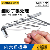 Stanley Allen wrench short single small hexagonal tool 0 7 0 9 1 of the 3 in 1 5 2 3mm