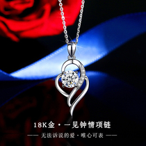 Golden Liufu 18K gold necklace female platinum pendant choker 2021 new jewelry Valentines Day Valentines Day to send girlfriend