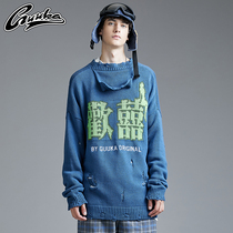 GUUKA tide brand blue hole sweater male loose teen ins couple hip hop round neck knitted sweater jacket