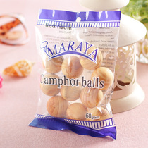  Pure natural camphor wood mothballs aromatic wardrobe insect repellent mothproof mildew moisture-proof deodorant strip Household natural sanitary ball