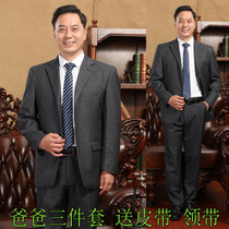 Middle-aged suit suit male dad autumn and winter father middle-aged suit three-button casual loose suit Wedding suit