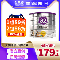 Australia official New Zealand imports a2 infant formula Baby milk powder Platinum Edition 2 paragraphs 6-12 months 3 cans