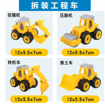 5 Distribution engineering vehicle toy childrens puzzle toy plastic sliding engineering vehicle excavator press roller gift package