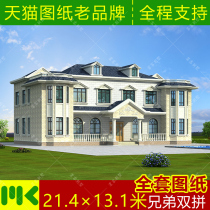 Two-story double-brother House self-built house villa design drawings full set of construction drawings with water and electricity