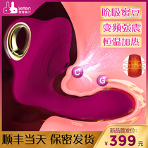 Electric egg jumping woman with orgasm masturbation artifact Sucking self-inserted panties cunnilingus inserted vibrator sex utensils