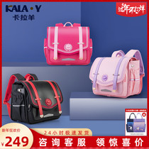 Kara sheep grade 1-6 elementary school students Edinburgh series schoolbag burden-reducing backpack horizontal style Japanese-style backpack S2070