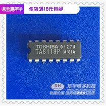 Brand new IC original chip TA8119P DIP16 original spot physical real shot spot hot sale