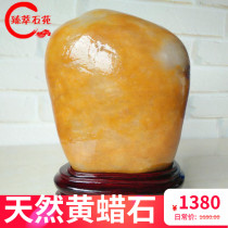 Guangxi Chishi Ornamental Stone Yellow Wax Stone Wind Water Raw Stone Stone Essence Fine Stone Morphology Full Boutique Collection Hem