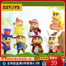 52TOYS genuine blind box crayon small new fairytale series Cartoon Toy Swing with hand run tide and play spot